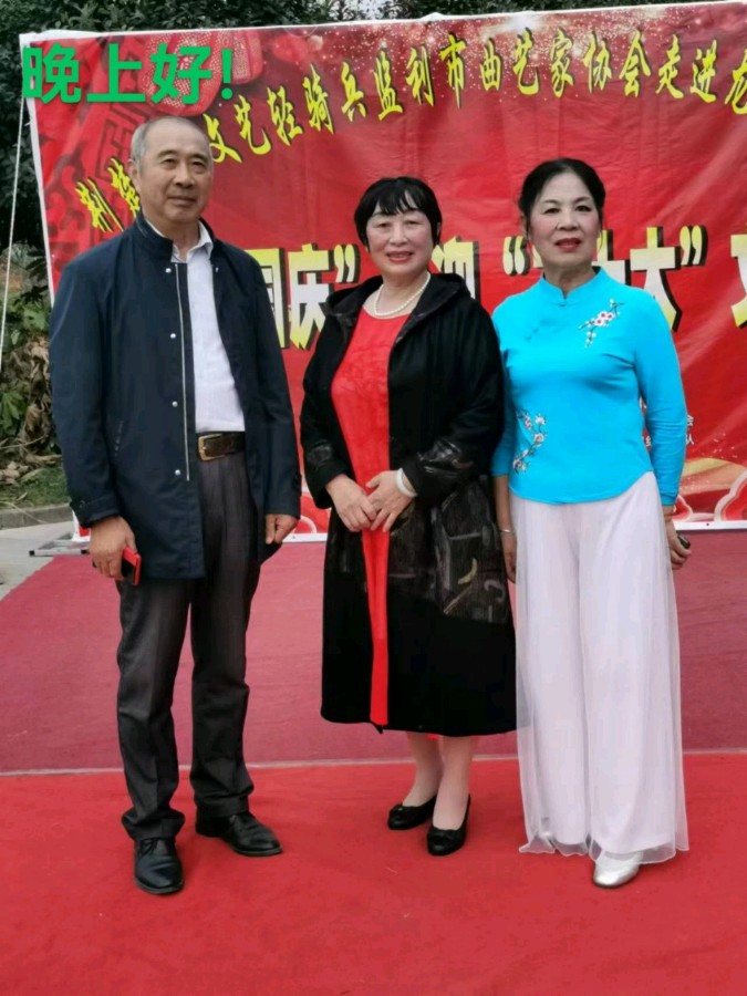 【中國🇨🇳新聞詩文網】名家名作《說唱小料》賀雄(图4)