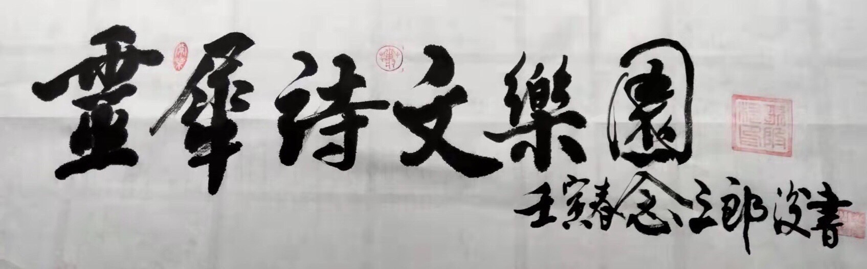欧洲行(五)