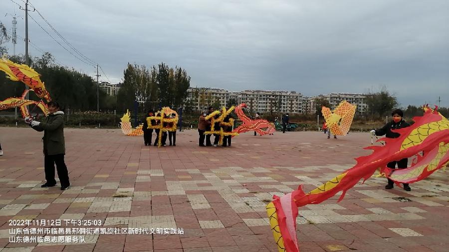 弘扬传统文化 传承龙的精神（图4）