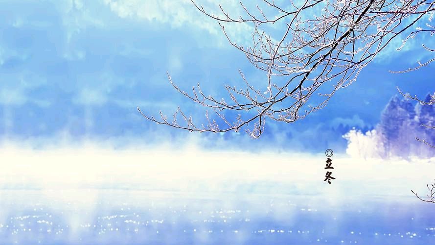 【枫雅汇看图约诗】第260期（立冬）（图6）