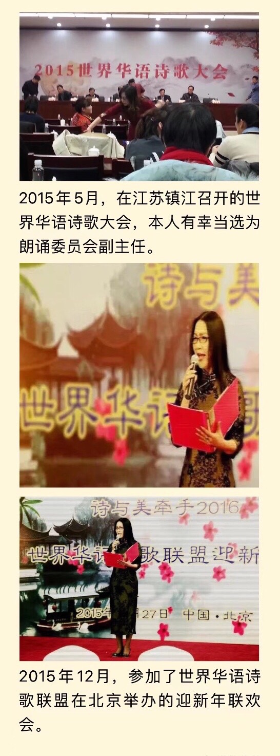 【卓然艺术联盟】男女声合诵：茫茫大漠时空回荡｜作者：蒋益文 朗诵：王秀丽 翟志勇（第442期）（图23）