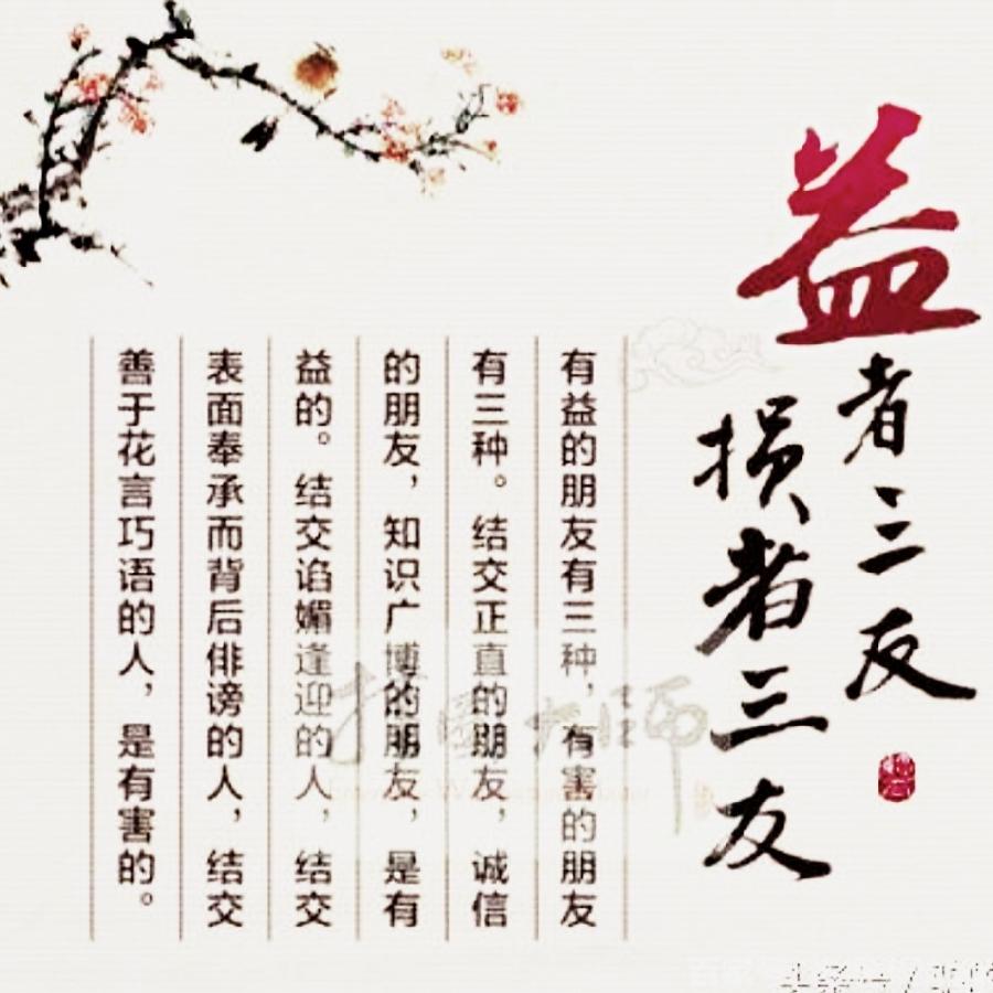 《世界名家》《九江文学社：有声文学》著名艺术家沈志昂《翻手为云覆手雨，纷纷轻薄何需数》主播/杨成宝（图2）