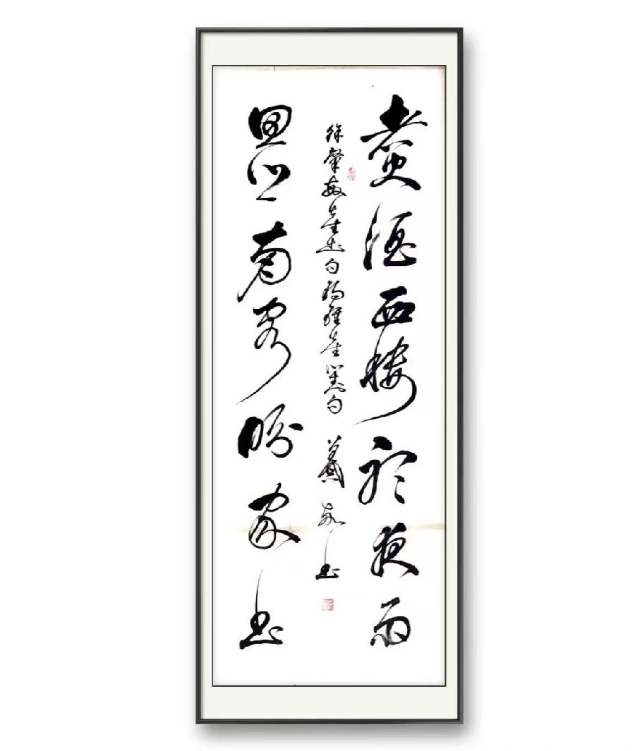 三明市诗词学会-联蕾争妍第21期（图15）