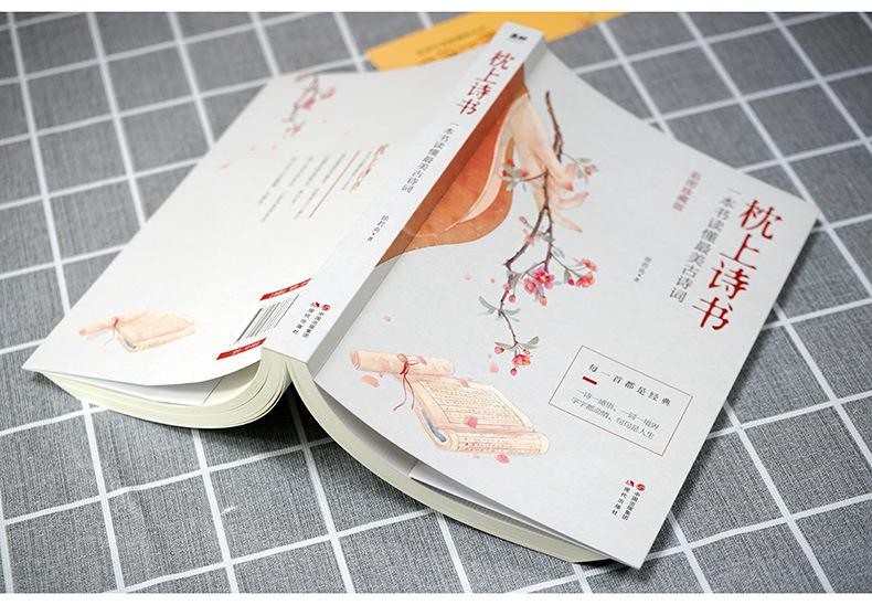 三明市诗词学会-联蕾争妍第21期（图3）