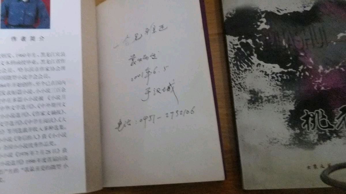 【燕赵文学】优秀作家是这样炼成的——袁炳发小小说艺术特色说（河北/丁肃清）（图2）