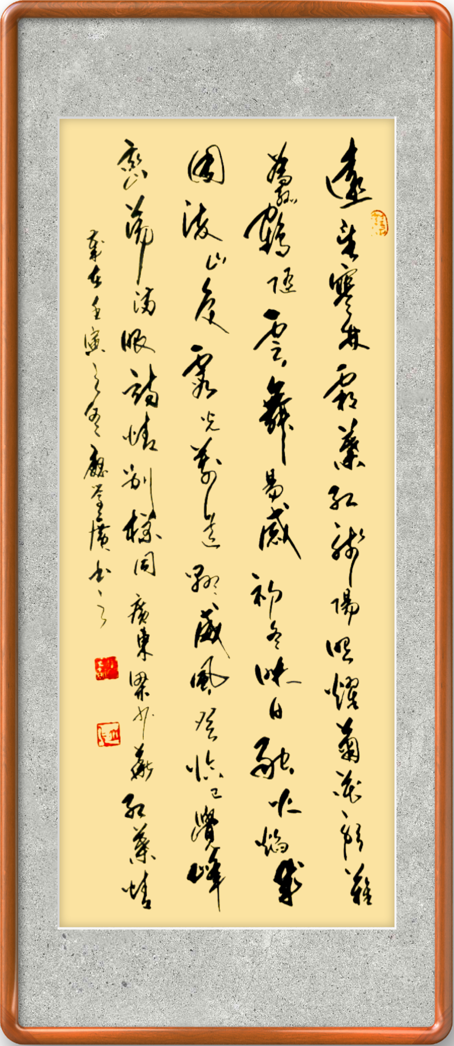 巴黎文学苏沪浙诗社012期微刊《丛林深处醉枫红》(图45)