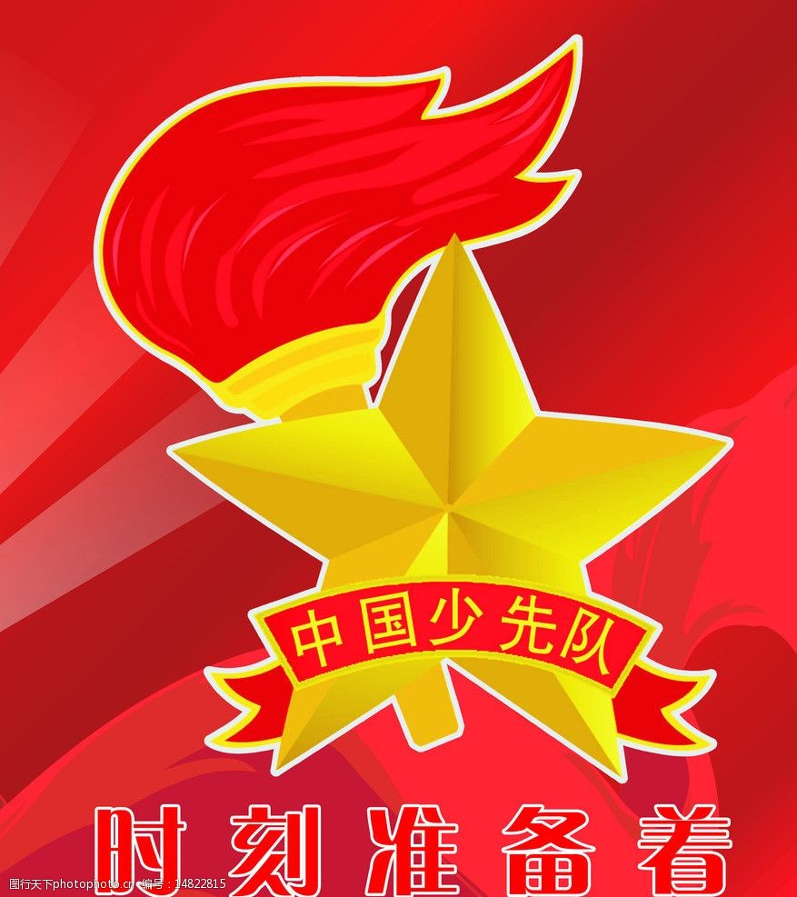 《对联一组》作者：陈业秀（图6）