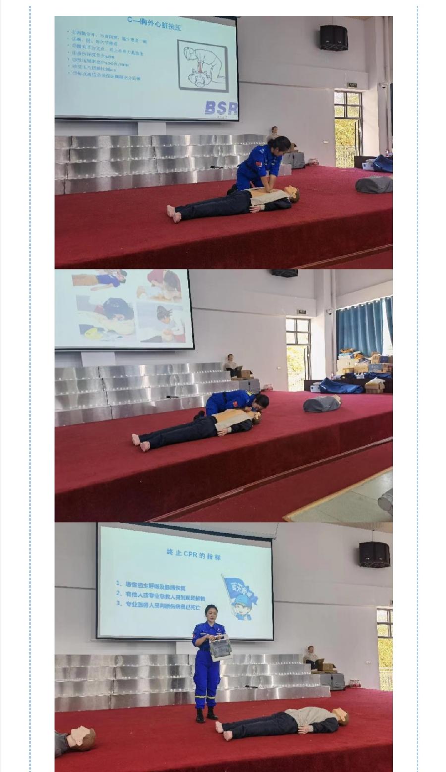 心肺复苏进校园,筑起安全“防火墙”(图2)