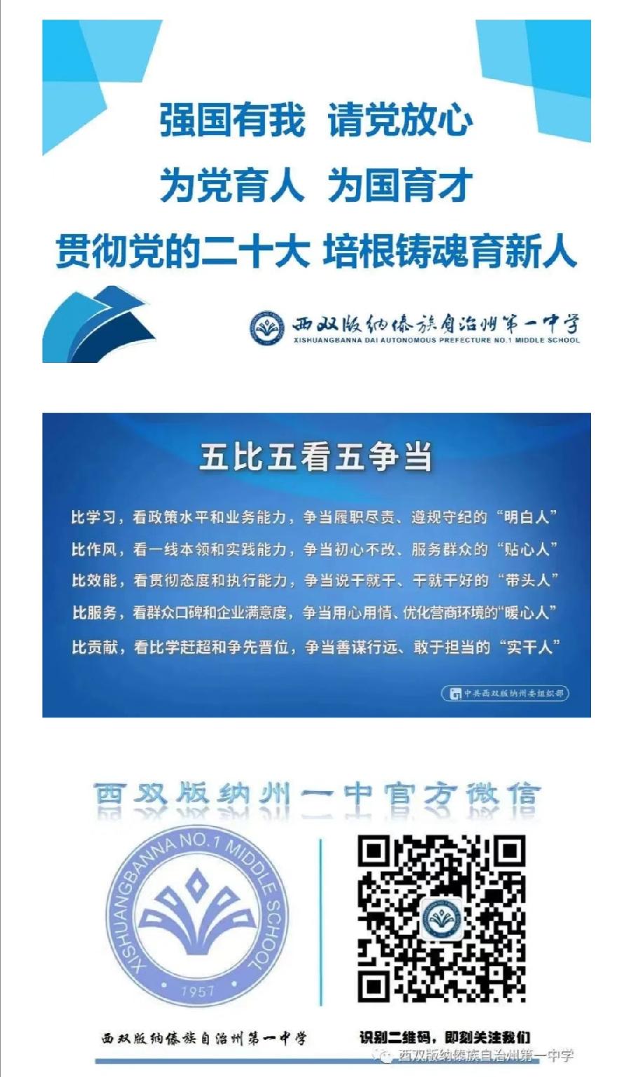 心肺复苏进校园,筑起安全“防火墙”(图7)