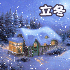 【潇湘文学社】潇湘听松诗社《总486期》(嵌“时”字韵入律、绝,填词“明月逐人来”)(图6)