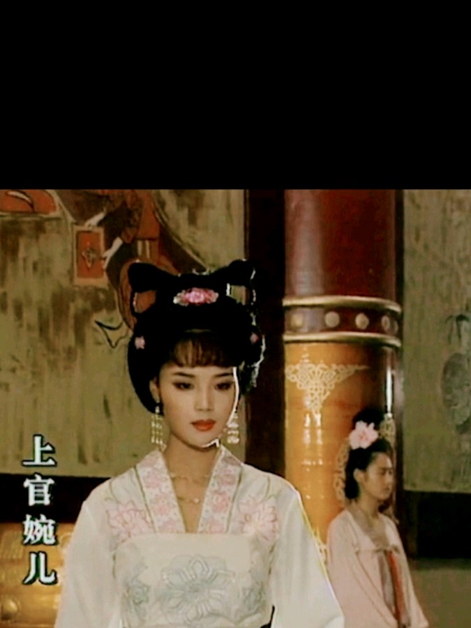 欣赏佳作 七绝二首:《清风挽月迎寒露》七律:《四大才女(上官婉儿)》作者:李文清(图4)
