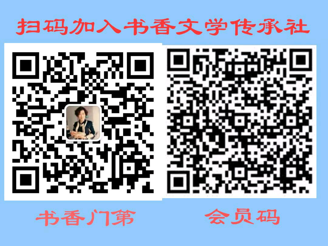 欣赏佳作 七绝二首:《清风挽月迎寒露》七律:《四大才女(上官婉儿)》作者:李文清(图7)