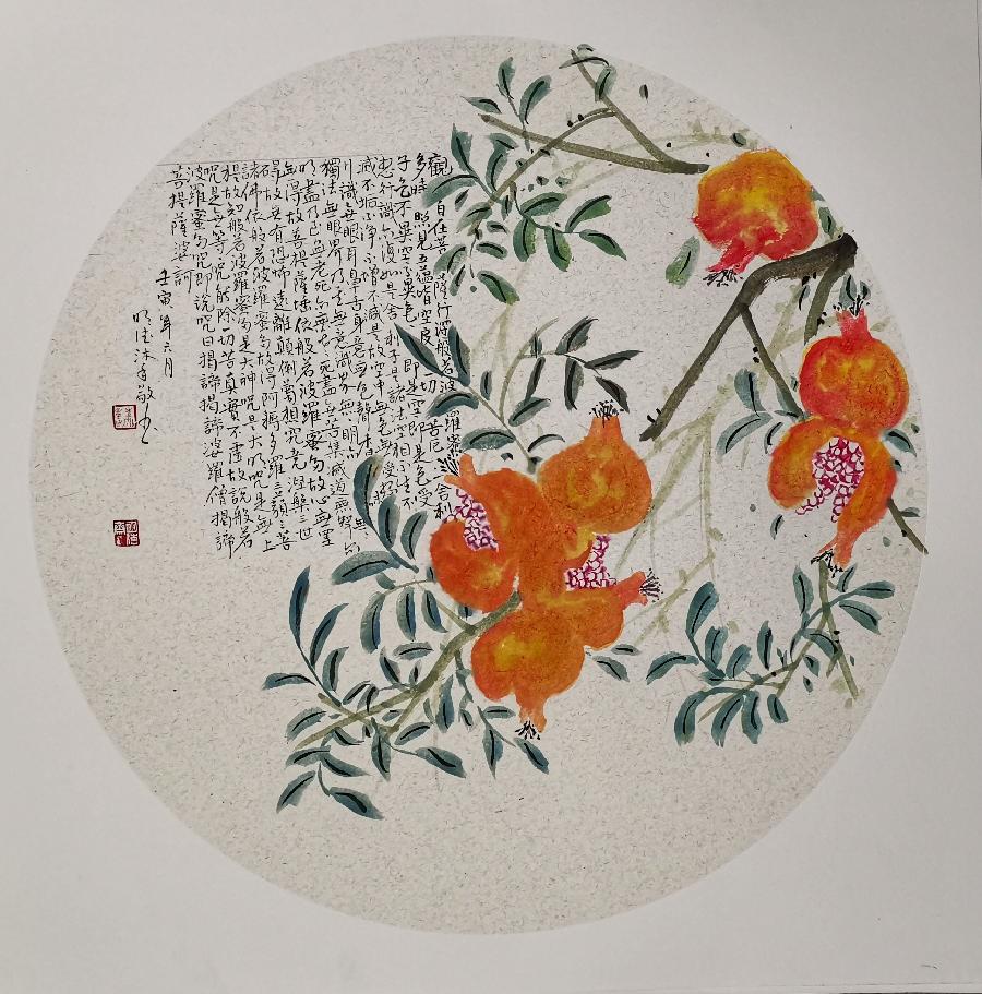 【新诗大观】笑看闲云漾晚风（外四首）||文/李志亮||诵/文嘉||画家/李泓量（图5）