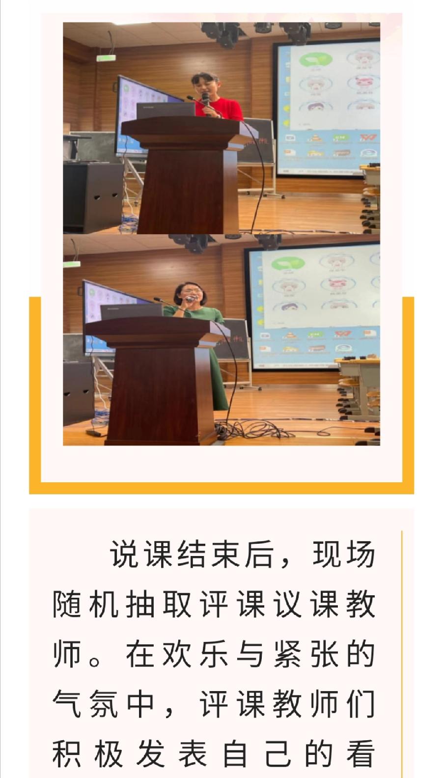 【允美教育】基于新课标研探单元整合 纵观各学段品悟古诗风韵——2022年西双版纳州允景洪小学语文教研（图15）