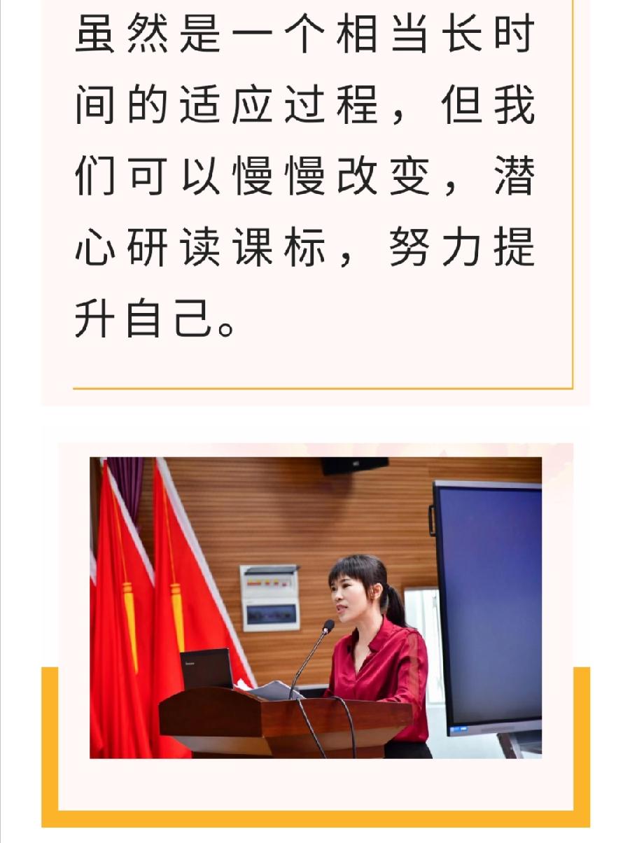【允美教育】基于新课标研探单元整合 纵观各学段品悟古诗风韵——2022年西双版纳州允景洪小学语文教研（图20）
