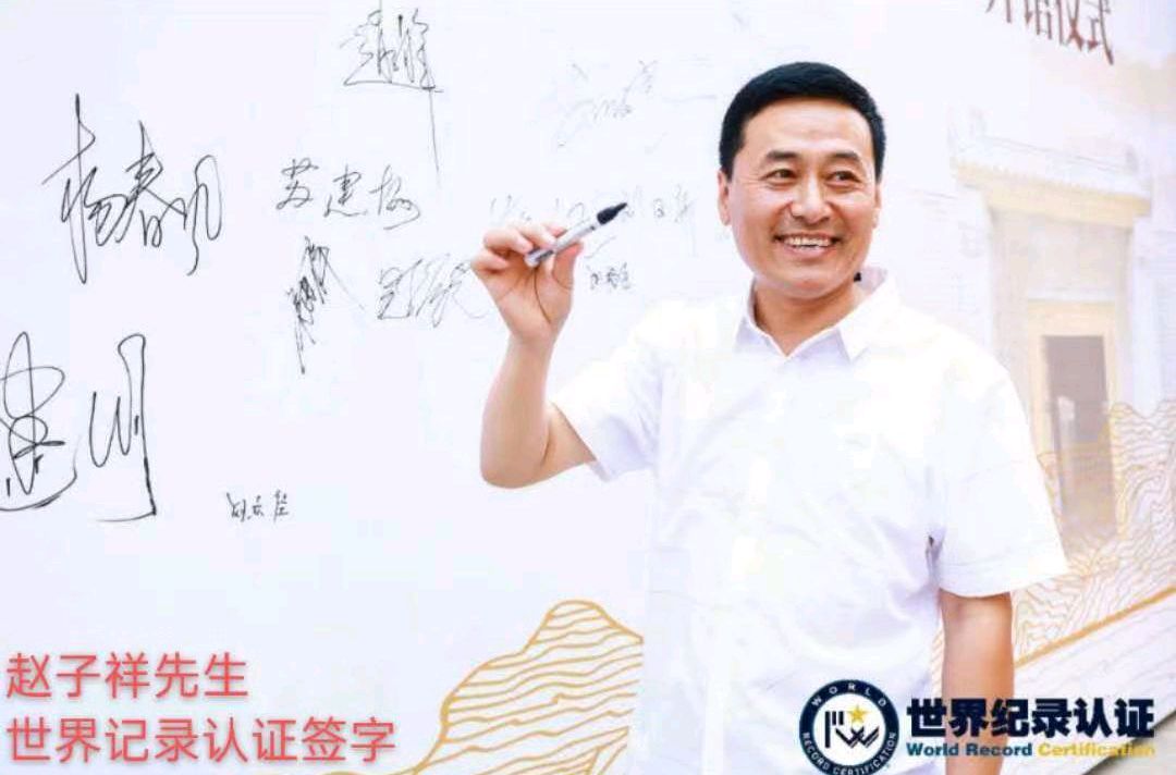 【中国齐鲁风诗词社】分享赵子祥《悟》外一首请欣赏(图5)
