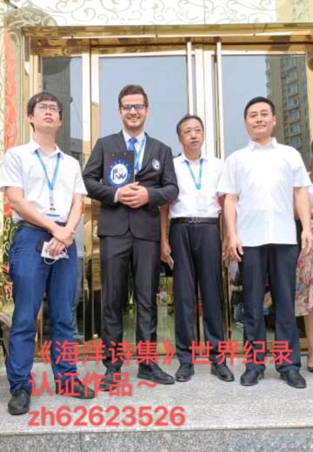 【中国齐鲁风诗词社】分享赵子祥《悟》外一首请欣赏(图9)