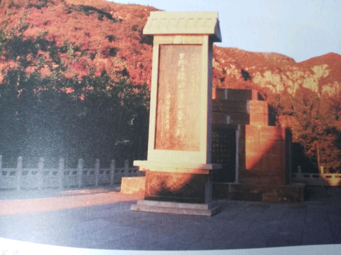 【燕赵文学】秋游封峦寺 灵岩胜境处（河北/刘孟领）（图4）
