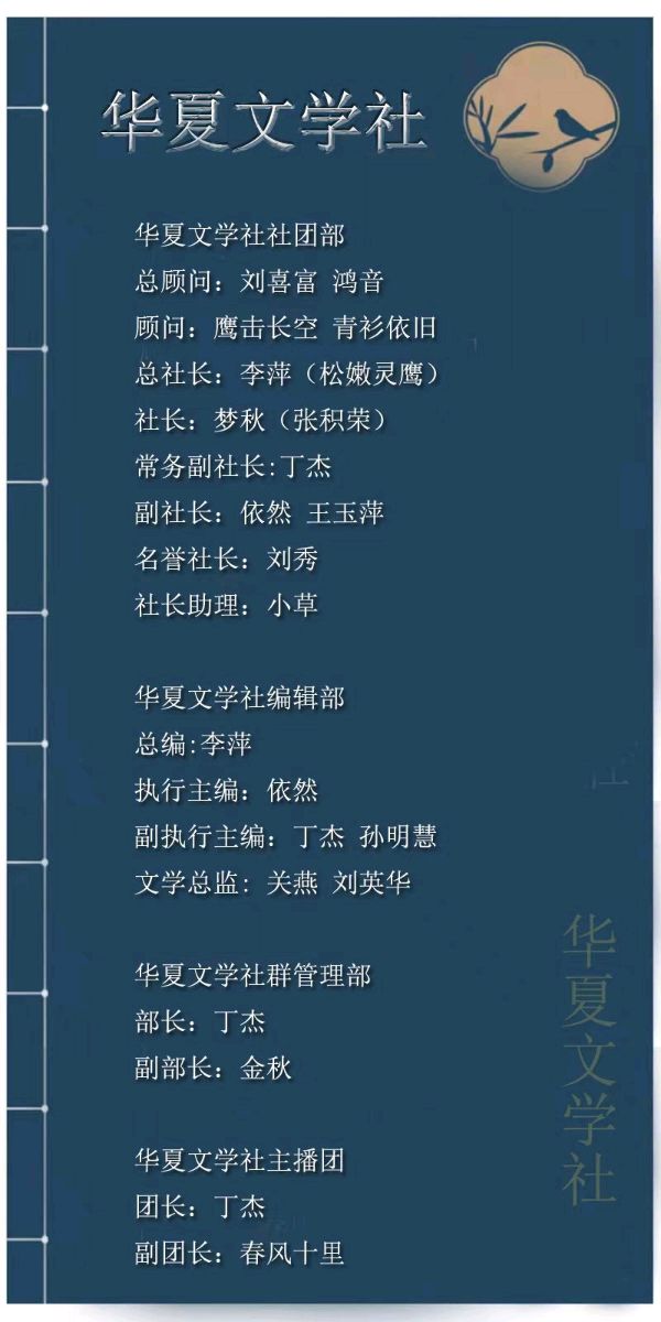 【华夏文学社】壬寅第一场雪/孙明新（图6）