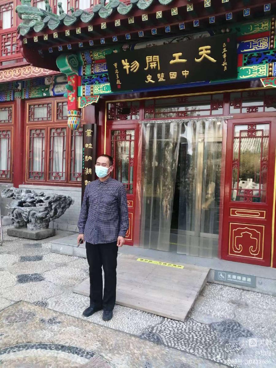 【都市头条向幸福出发编辑部】第544期 秋实 文 如月 主播 天乐(图5)