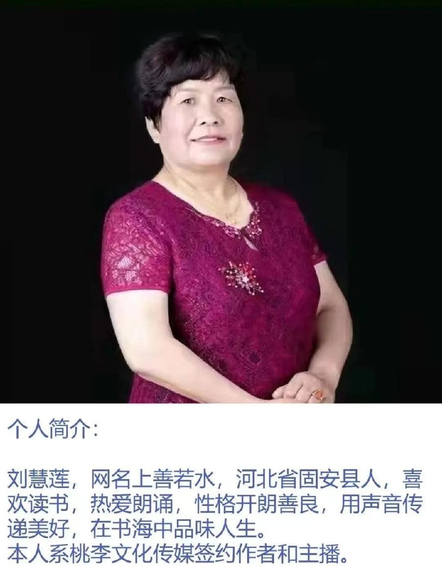 《九江文学社:有声文学》《国家一级作家郭仁炳回忆录下篇1、初到塔塔1—7意外出油》金牌主播/上善若水(图7)