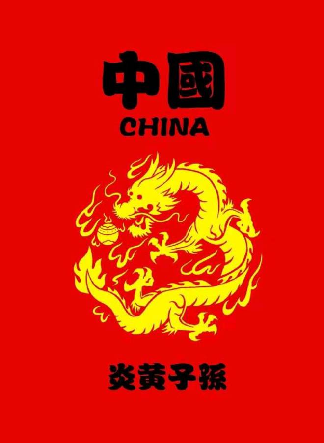 不要被污浊浸染本性 作者：南疆一 主播：伊月儿 京津沪头条（图4）