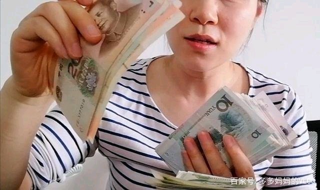 【燕赵文学】散文：妈妈的私房钱（陕西/ 黎庶）