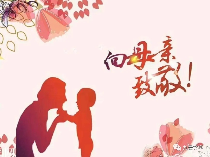 《九江文学社：北京头条》《名家专刊》书乐先生诗歌欣赏（图4）