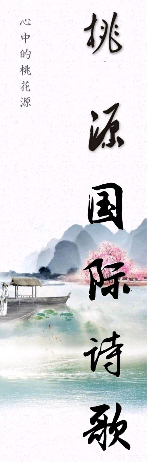 《石头的泪》作者:陌小路【主播:曹钧】【桃源国际诗歌集团】用声音温暖人心以诵读致敬人生♬（图12）