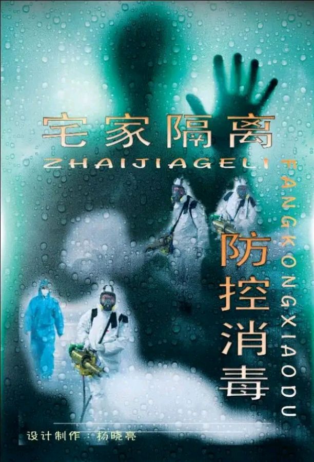 【燕赵文学】疫情下的生活（河北/刘振辉）