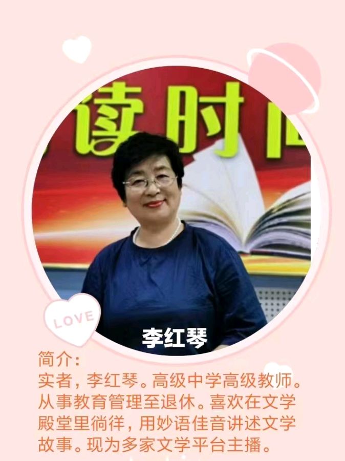 【花雨馨声有声文学平台】月总结联欢晚会2自由诵读各展风采才艺展示异彩纷呈互相交流畅所欲言【85期】(图2)
