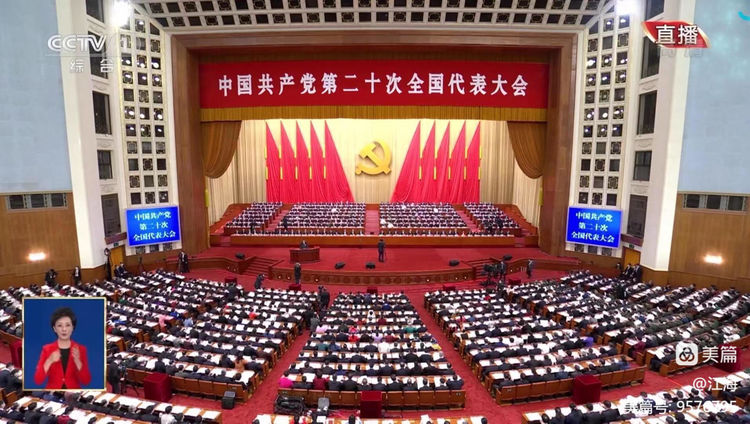 《崇阳县诗词楹联学会热烈祝贺党的二十大胜利召开》(图2)