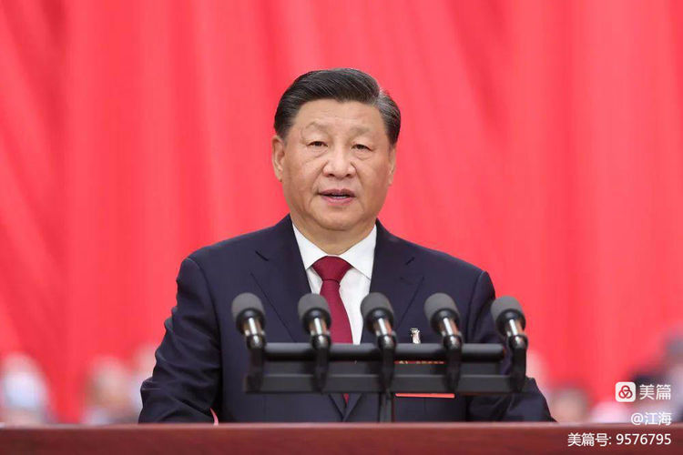 《崇阳县诗词楹联学会热烈祝贺党的二十大胜利召开》（图3）