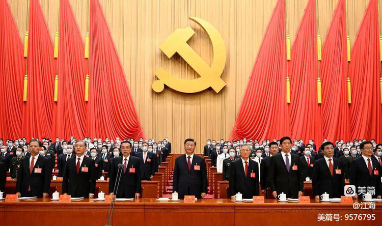 《崇阳县诗词楹联学会热烈祝贺党的二十大胜利召开》（图5）