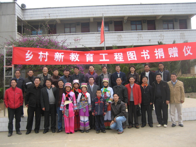 为梦想而竭力奋行——评孟国泰新教育公益行（图2）