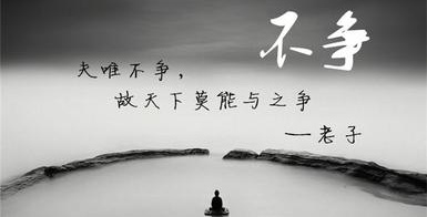 【华夏名篇】分享优秀作家诗人黄兴民《不争》请欣赏(图3)