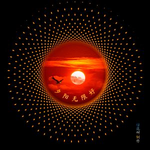 【金榜头条】分享胡清普《拜访西斋中学吴雪松老师》请欣赏（图13）