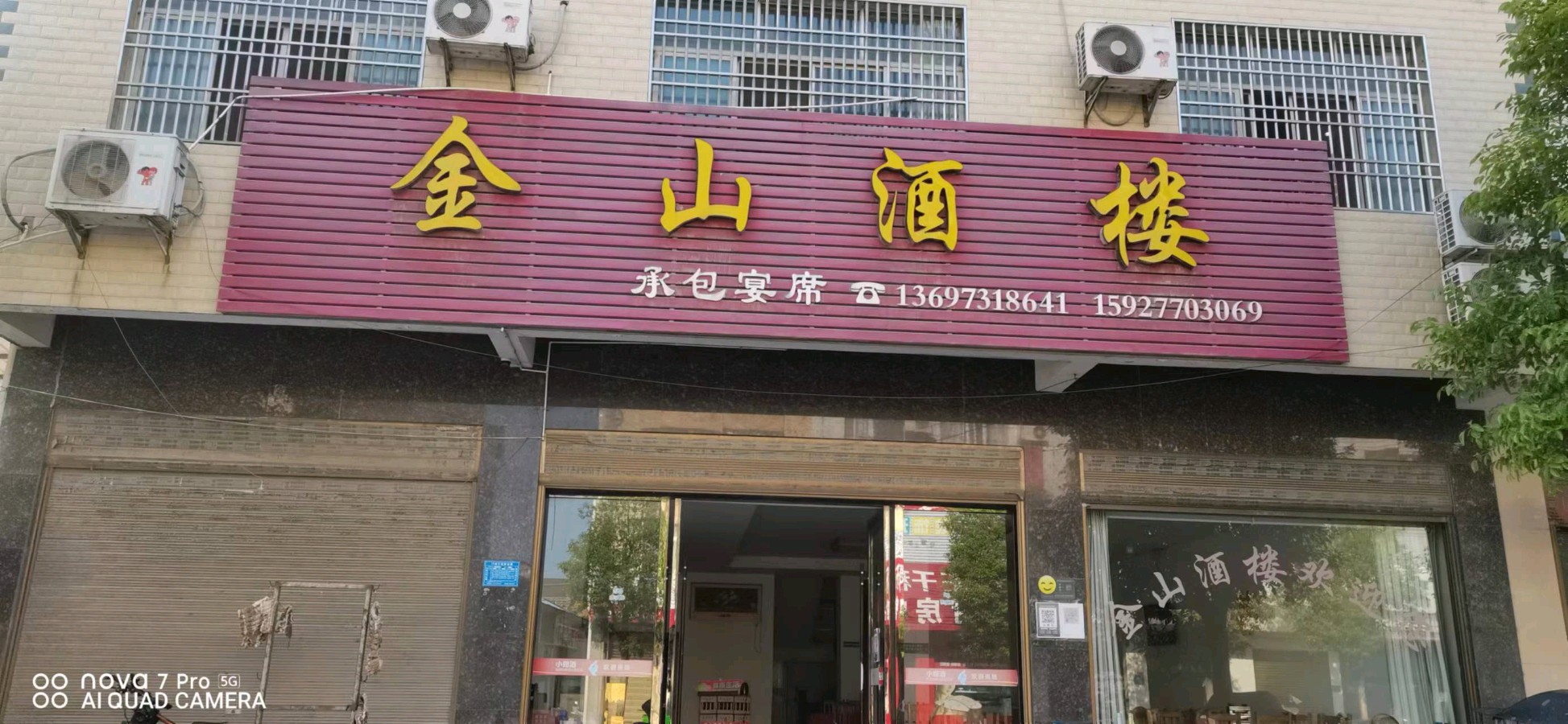 【华夏名篇】分享优秀作家诗人胡清普老师《拜访西斋中学吴雪松老师》请欣赏（图5）