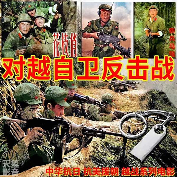 【窦州文苑】广西百色祭烈士两首(凌远科作品荐读)(图5)