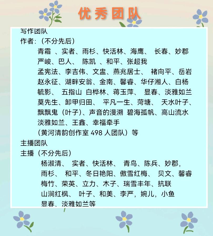 《寻找北方的柔情》作者/汨婕 诵读/冬日艳阳 编辑/五指山【花雨馨声有声文学平台】【第90期】(图8)