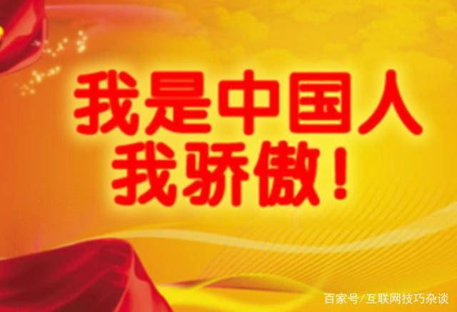 【华夏名篇】分享优秀诗人方亮老师《中国人的自豪》请欣赏（图4）