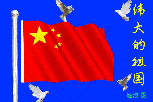 【华夏名篇】分享优秀诗人方亮老师《中国人的自豪》请欣赏（图7）