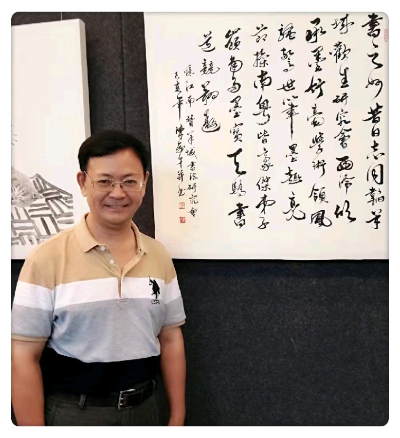 《中国爱情诗刊》【中国爱情诗人档案】（第4962期)广东诗人：陈泰才的诗（图2）