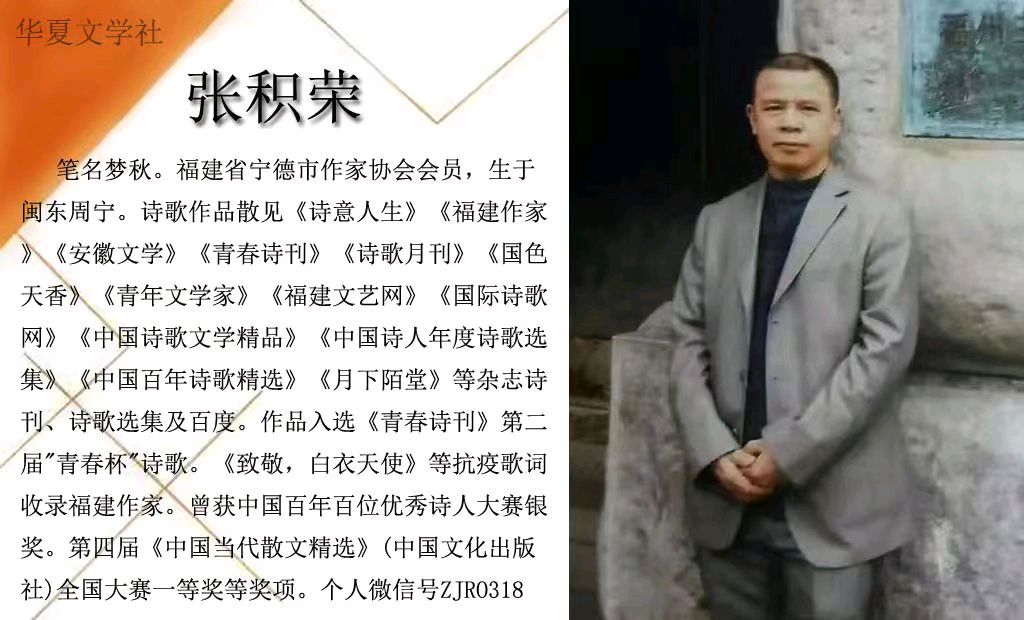 【华夏文学社】洛阳桥/梦秋(图5)