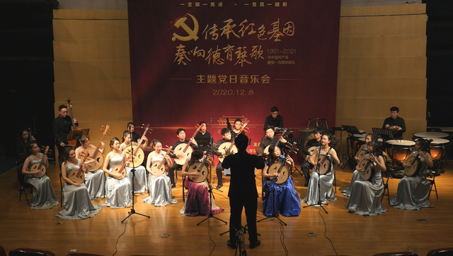 艺海回眸·阮乐华章——徐阳教授学术成果系列活动圆满结束(图5)