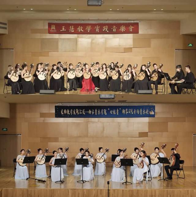 艺海回眸·阮乐华章——徐阳教授学术成果系列活动圆满结束(图8)