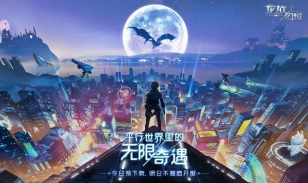 【新山东文学社】《去掉幻想》作者/边风 主播/海豚（图3）