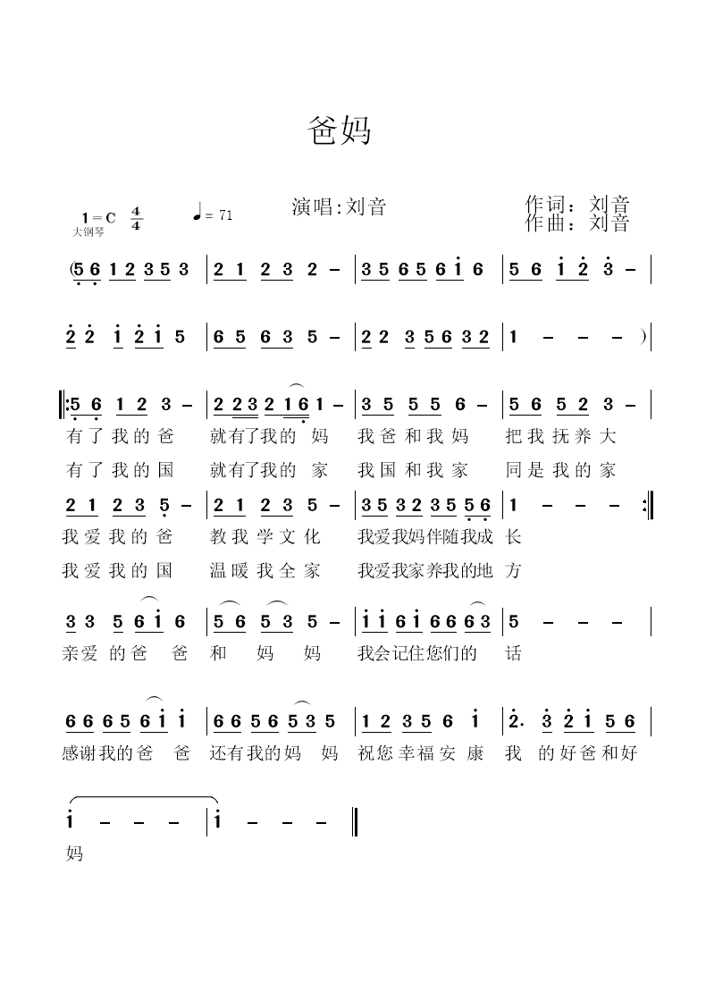 鐖稿.png