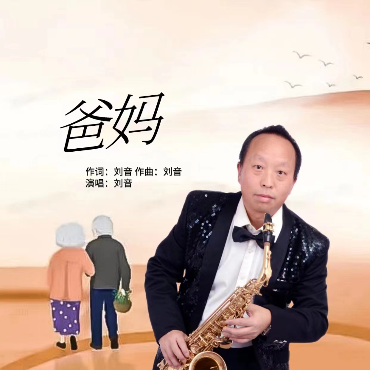 鐖稿.jpg