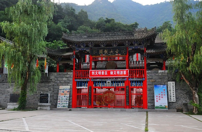 中华诗艺社黑龙江分社推介/韩少民: (92)满庭芳·大散关（图4）